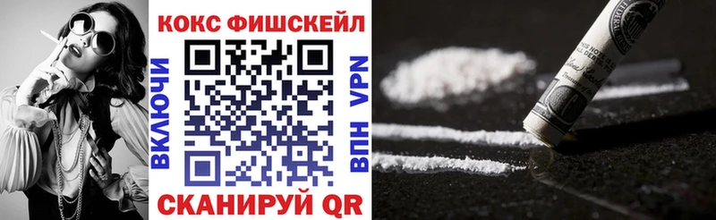 Купить Кокаин  МЕФ  ГАШ  Пущино