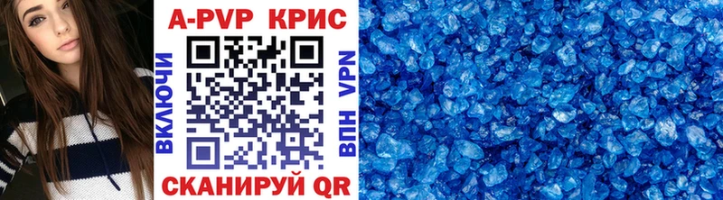 Alfa_PVP VHQ  Купить где  Пущино 