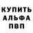 Кетамин ketamine BlockedOps