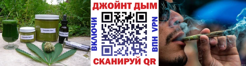 Canna-Cookies конопля  Купить  Пущино 