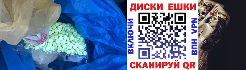 Экстази бентли  Купить где  Пущино 