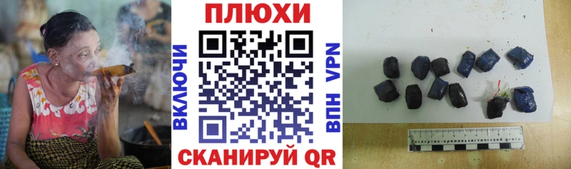 Купить где  Пущино  ГАШ Cannabis 