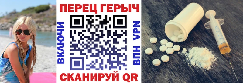 Купить где  Пущино  Героин белый 