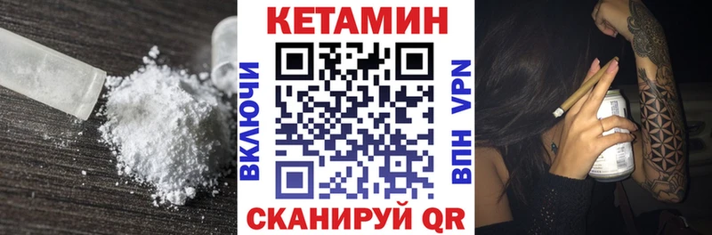 Кетамин ketamine  Купить где  Пущино 