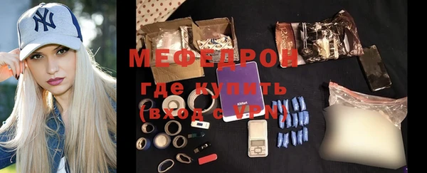 MDMA Premium VHQ Бронницы