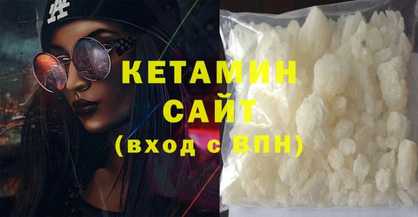 мефедрон мука Бородино