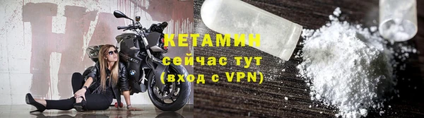 MDMA Premium VHQ Бронницы