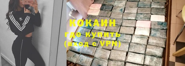 таблы Богородск