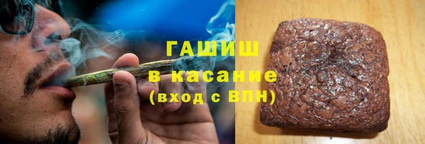MDMA Premium VHQ Бронницы