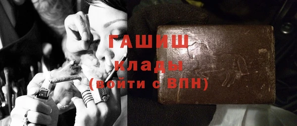 COCAINE Бугульма