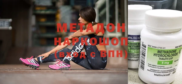 мефедрон мука Бородино