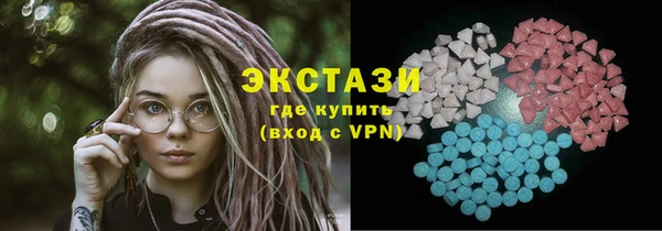 мефедрон мука Бородино