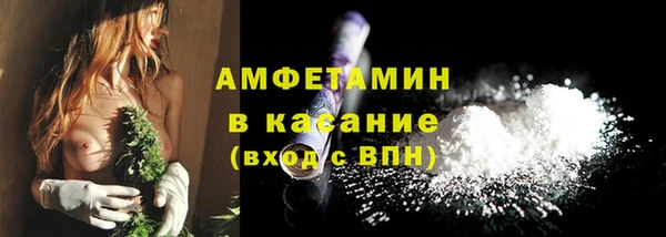 COCAINE Бугульма