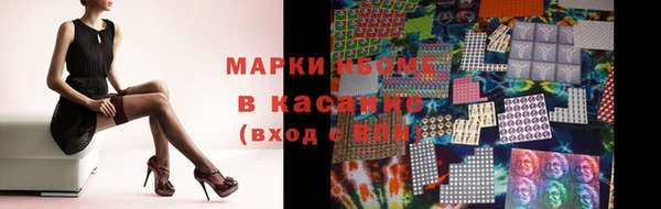 MDMA Premium VHQ Бронницы
