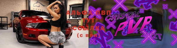 MDMA Premium VHQ Бронницы