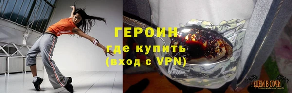 COCAINE Бугульма