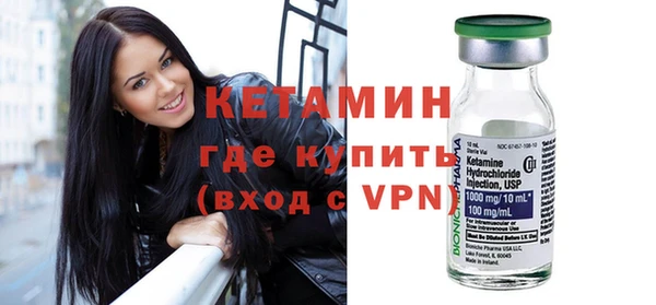 мефедрон мука Бородино