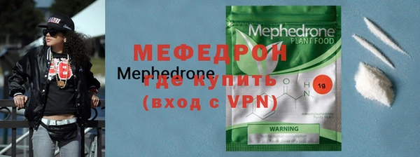 MDMA Premium VHQ Бронницы