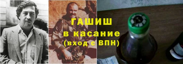 мефедрон мука Бородино