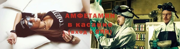 COCAINE Бугульма