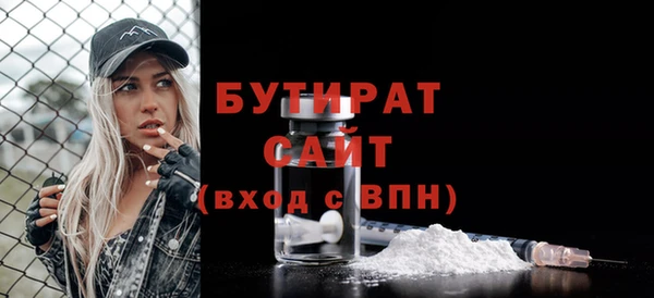 мефедрон мука Бородино