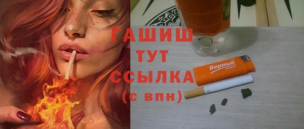 MDMA Premium VHQ Бронницы