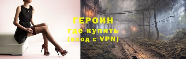 мефедрон мука Бородино