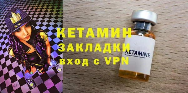 MDMA Premium VHQ Бронницы