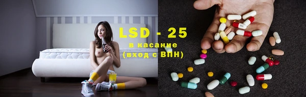 MDMA Premium VHQ Бронницы
