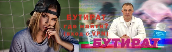 COCAINE Бугульма