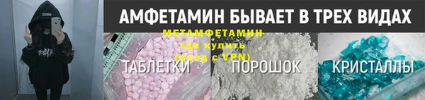 COCAINE Бугульма