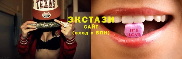 MDMA Premium VHQ Бронницы