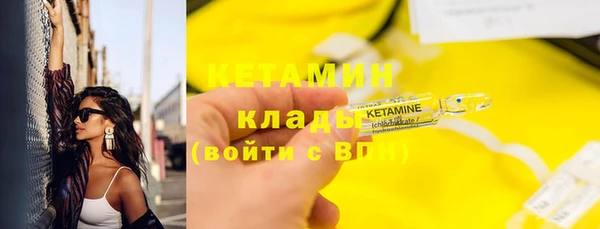 мефедрон мука Бородино