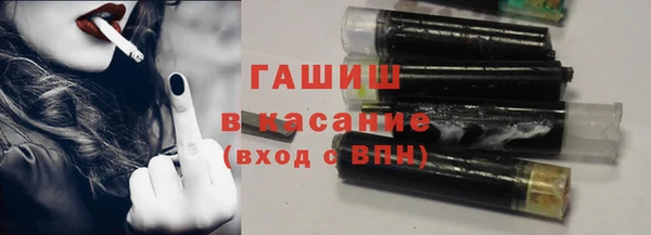 мефедрон мука Бородино