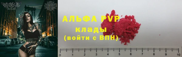 COCAINE Бугульма