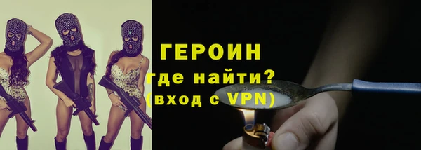 COCAINE Бугульма
