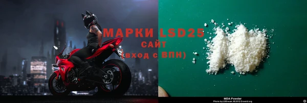 COCAINE Бугульма