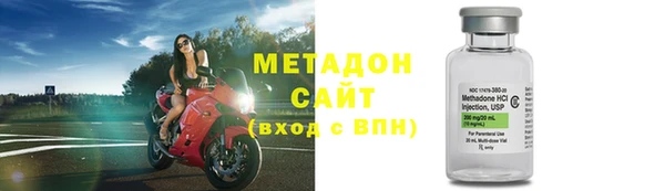MDMA Premium VHQ Бронницы