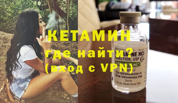 COCAINE Бугульма