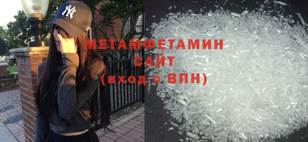 COCAINE Бугульма