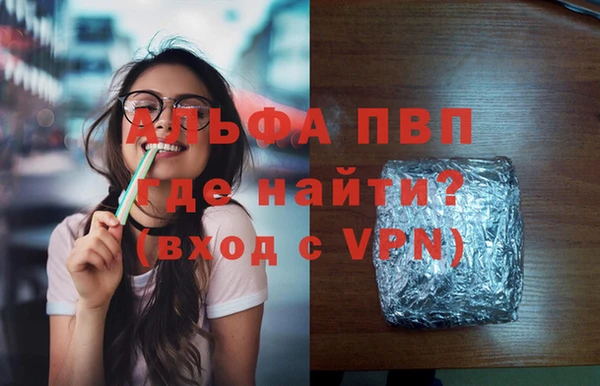 MDMA Premium VHQ Бронницы