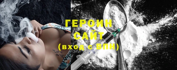 COCAINE Бугульма