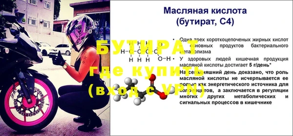мефедрон мука Бородино