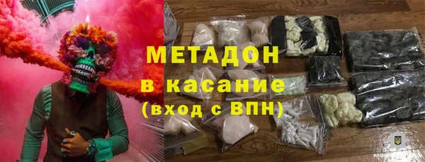 COCAINE Бугульма