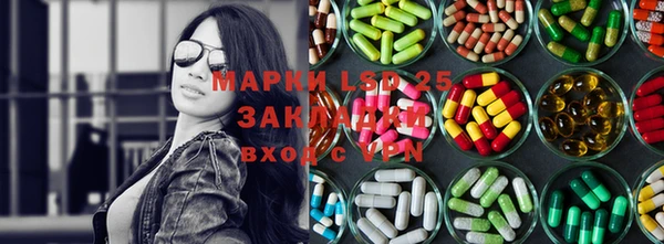 MDMA Premium VHQ Бронницы