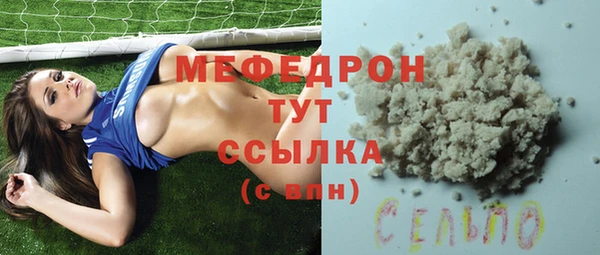 COCAINE Бугульма