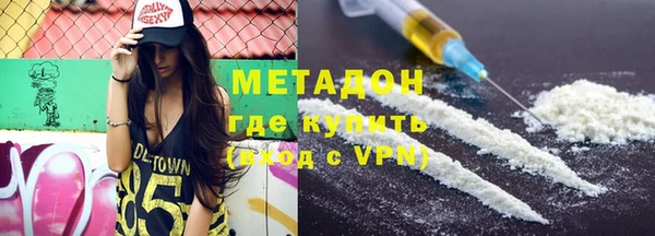 мефедрон мука Бородино