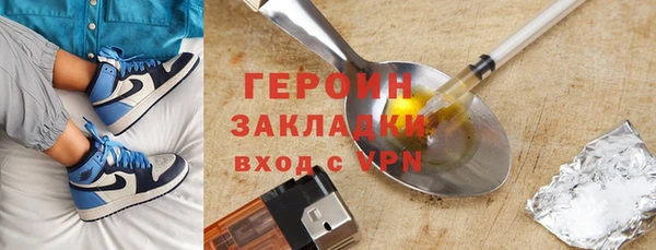 мефедрон мука Бородино