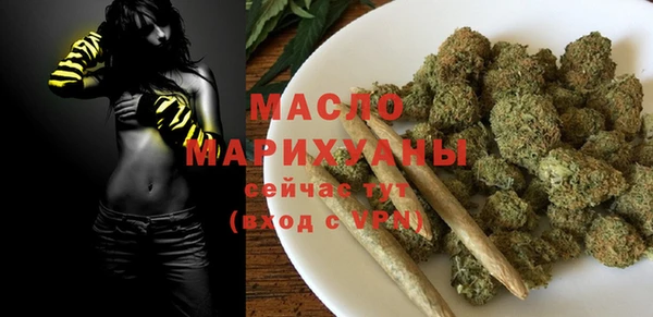 COCAINE Бугульма