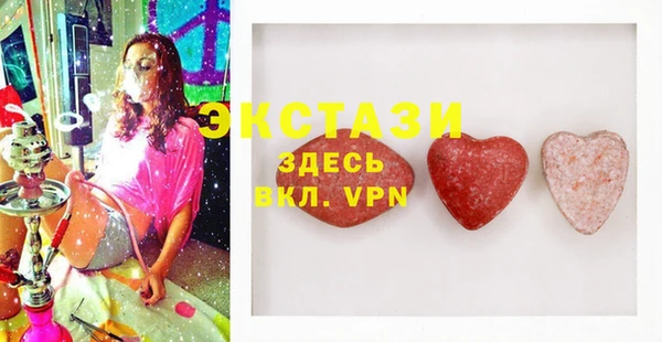 MDMA Premium VHQ Бронницы
